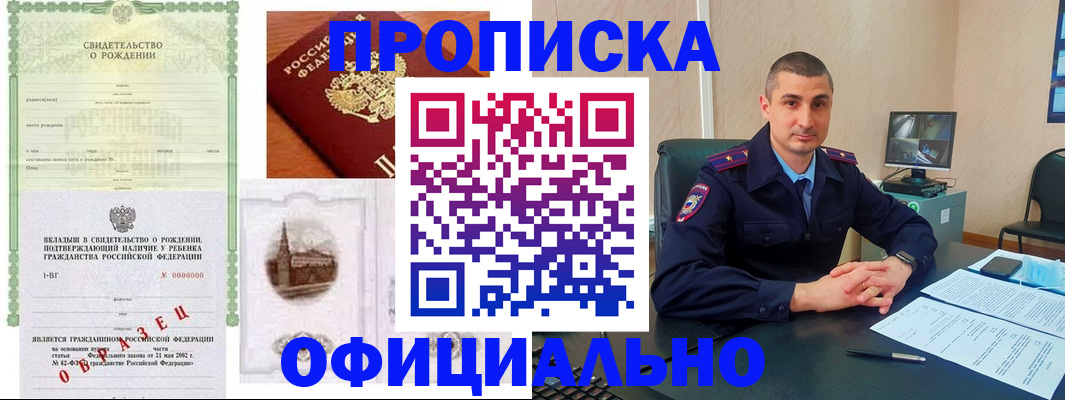 прописка иностранных граждан в Калужской области