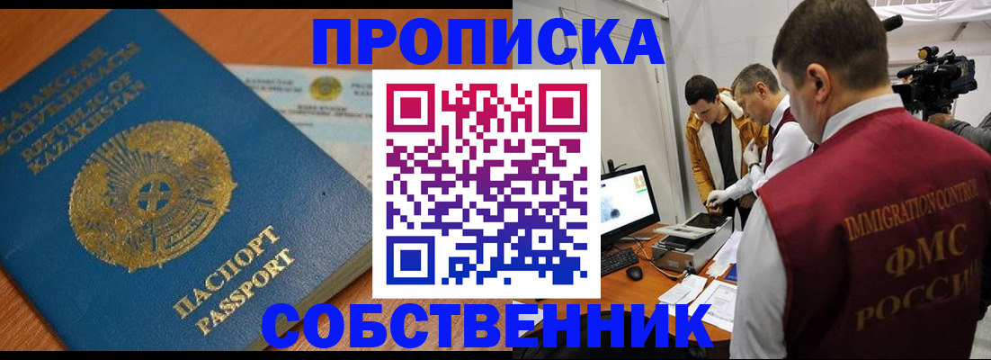 регистрация для школы в Калужской области